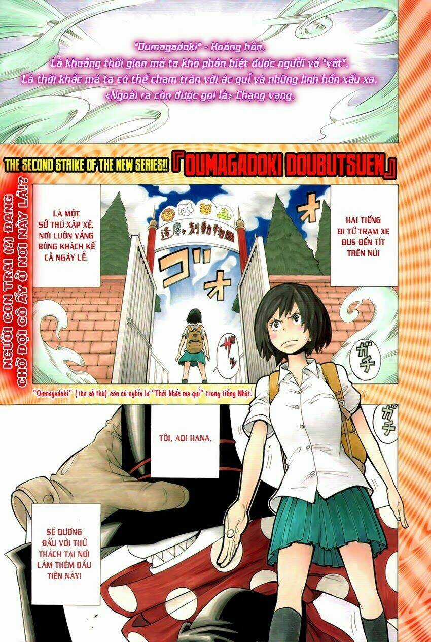 Oumagadoki Doubutsuen Chapter 1 trang 3