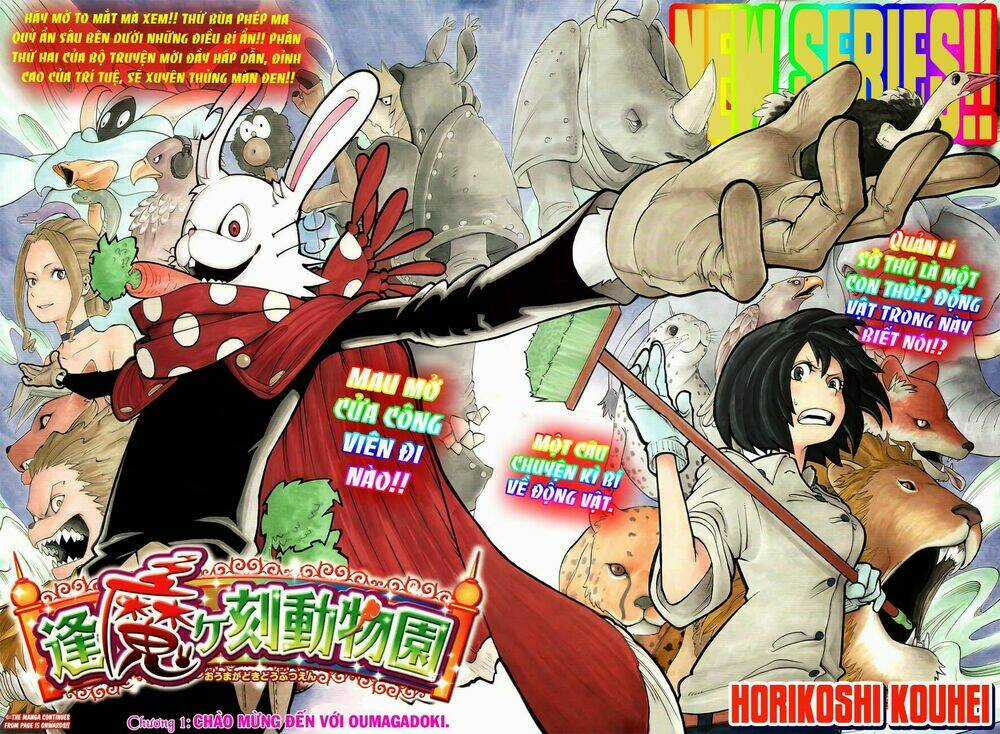 Oumagadoki Doubutsuen Chapter 1 trang 4