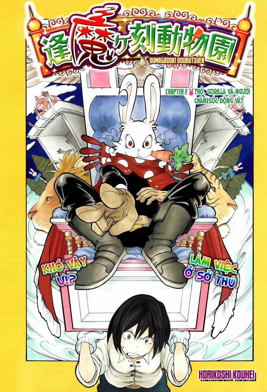 Oumagadoki Doubutsuen Chapter 2 trang 2