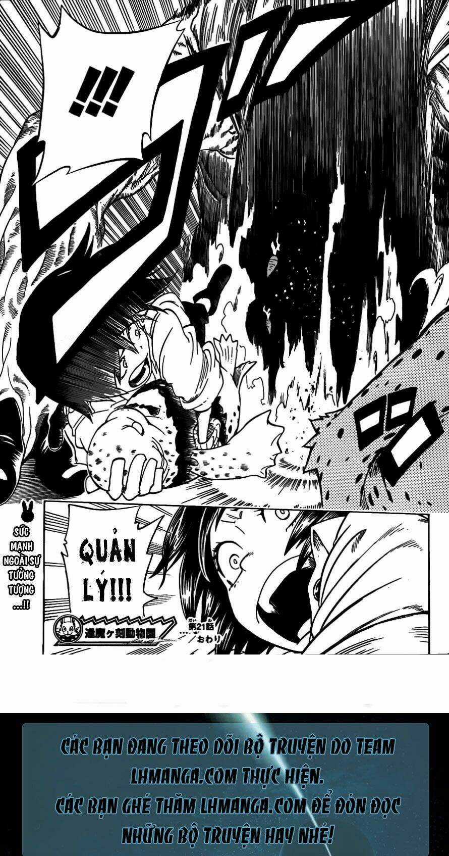 Oumagadoki Doubutsuen Chapter 21 trang 17