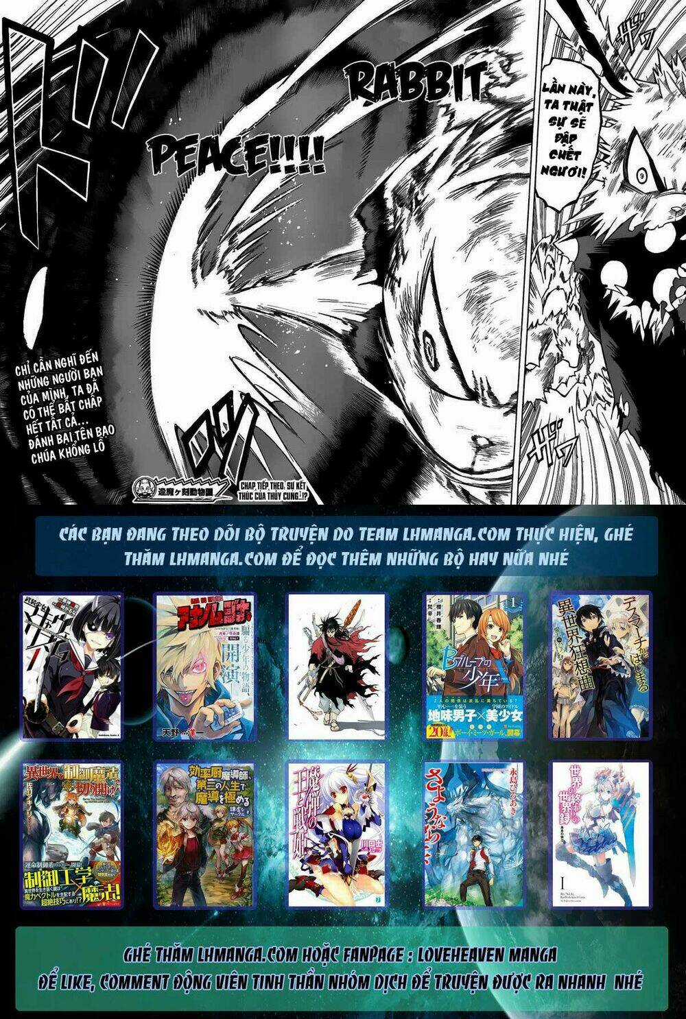 Oumagadoki Doubutsuen Chapter 22 trang 18