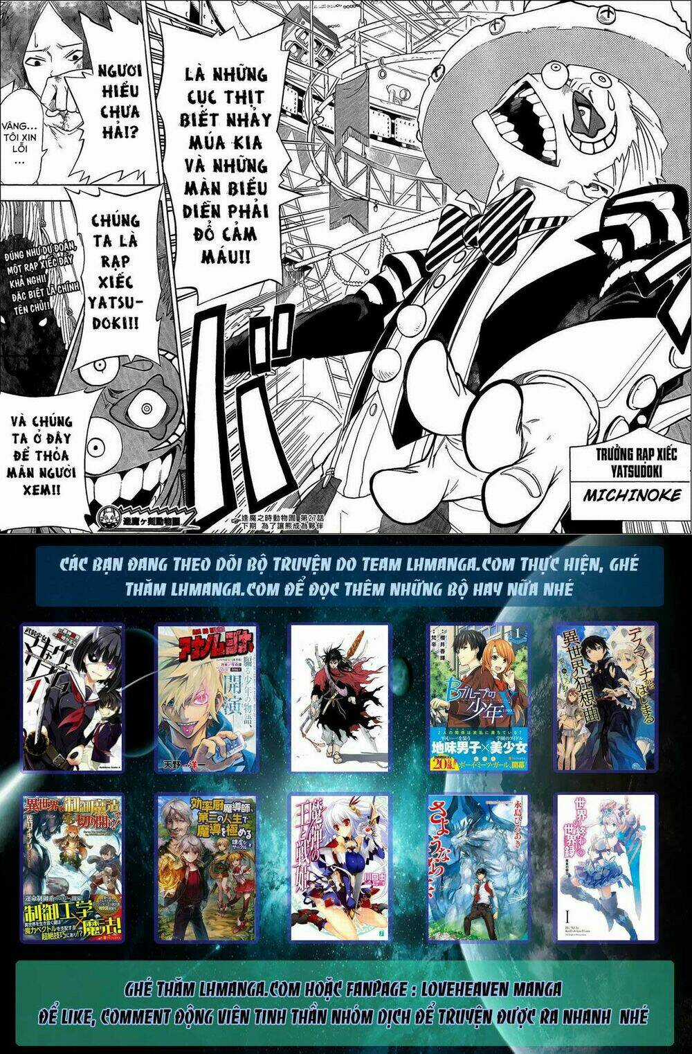 Oumagadoki Doubutsuen Chapter 27 trang 18