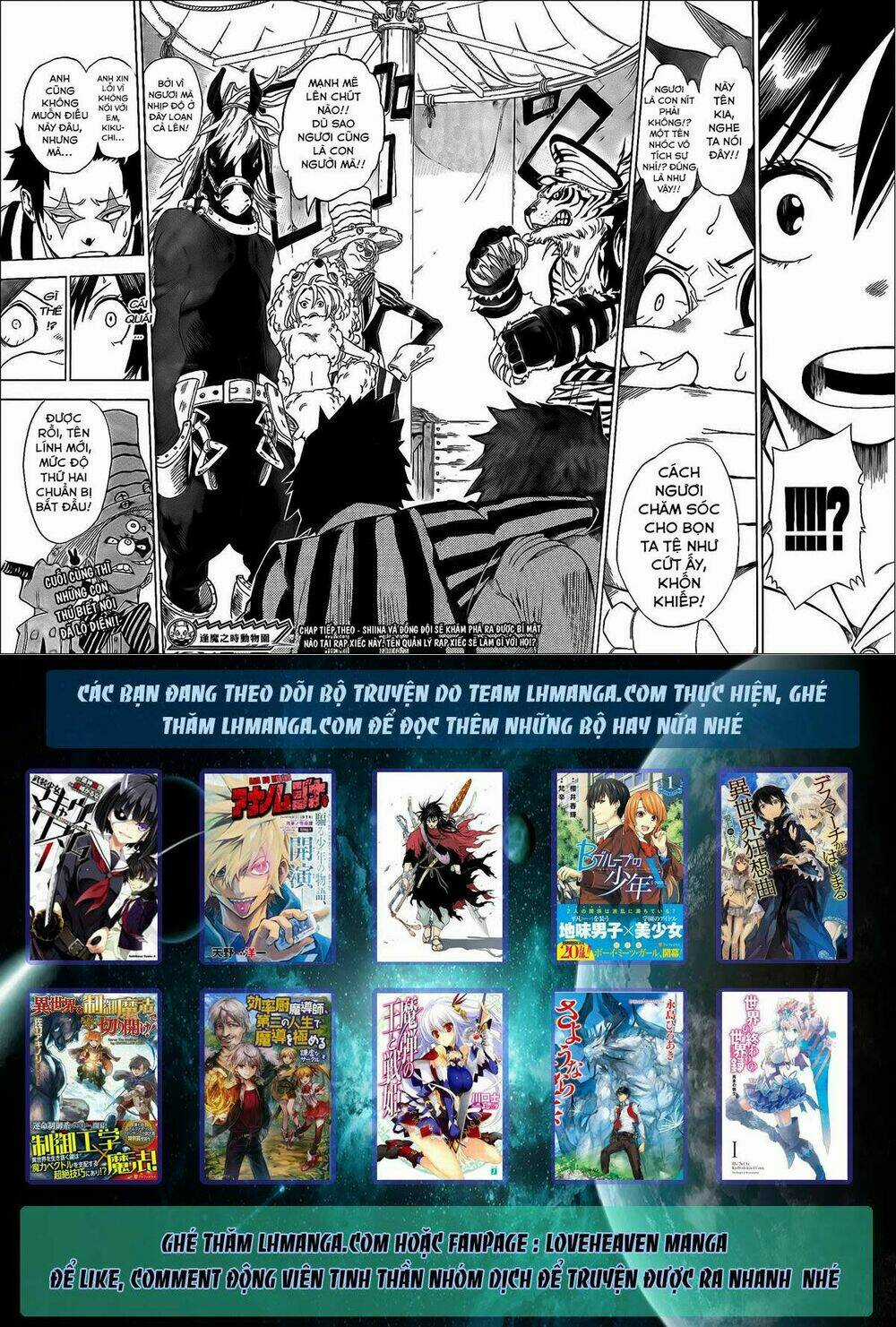 Oumagadoki Doubutsuen Chapter 28 trang 20