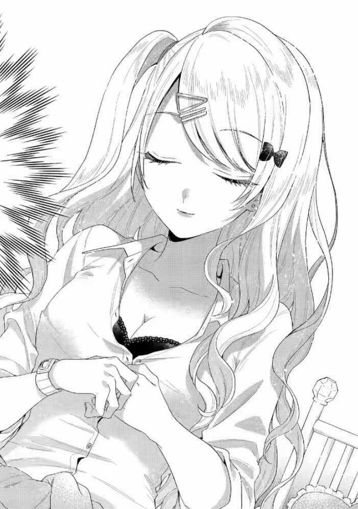 Our Dating Story: The Experienced You And The Inexperienced Me Chapter 1.3 trang 15