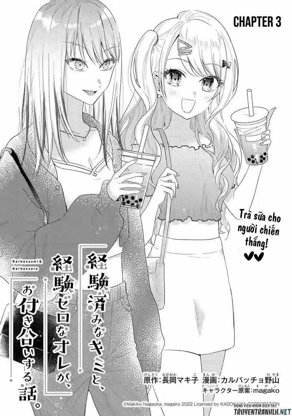 Our Dating Story: The Experienced You And The Inexperienced Me Chapter 3.1 trang 2