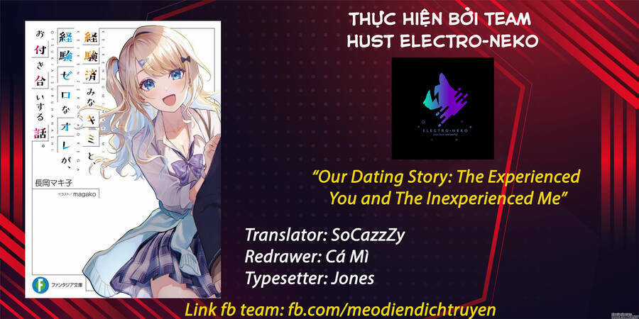 Our Dating Story: The Experienced You And The Inexperienced Me Chapter 4.1 trang 18
