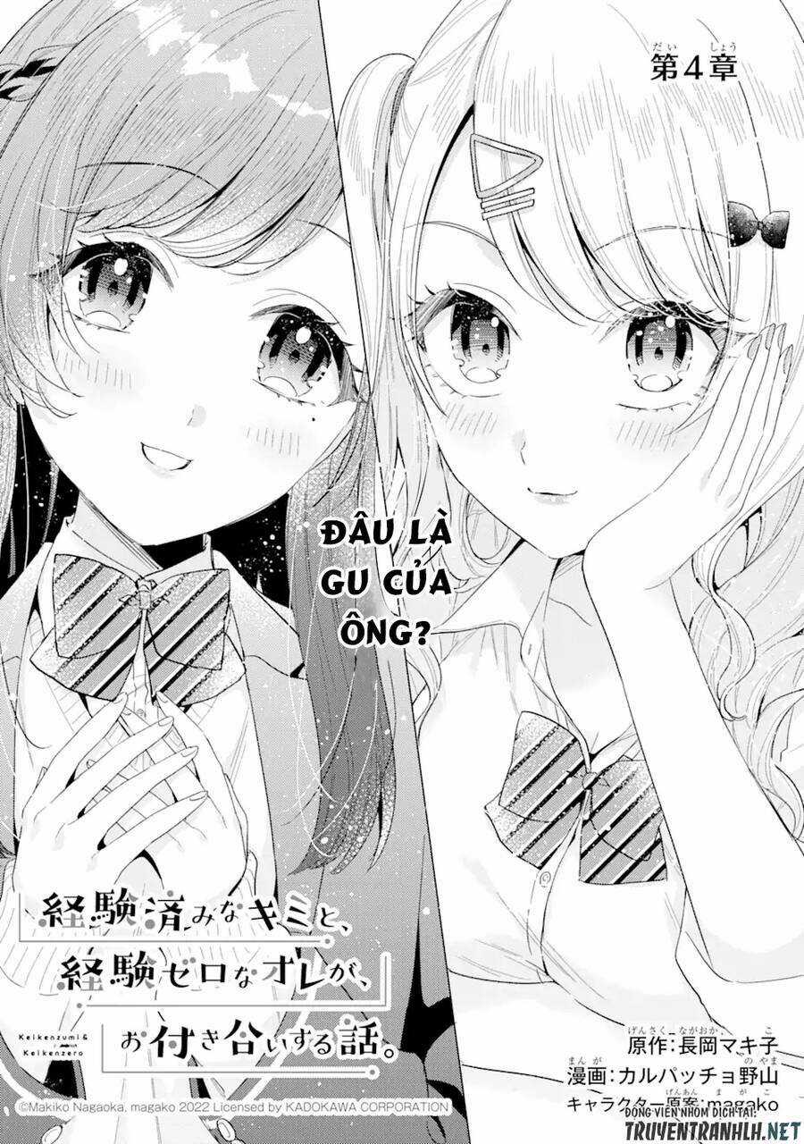 Our Dating Story: The Experienced You And The Inexperienced Me Chapter 4.1 trang 2