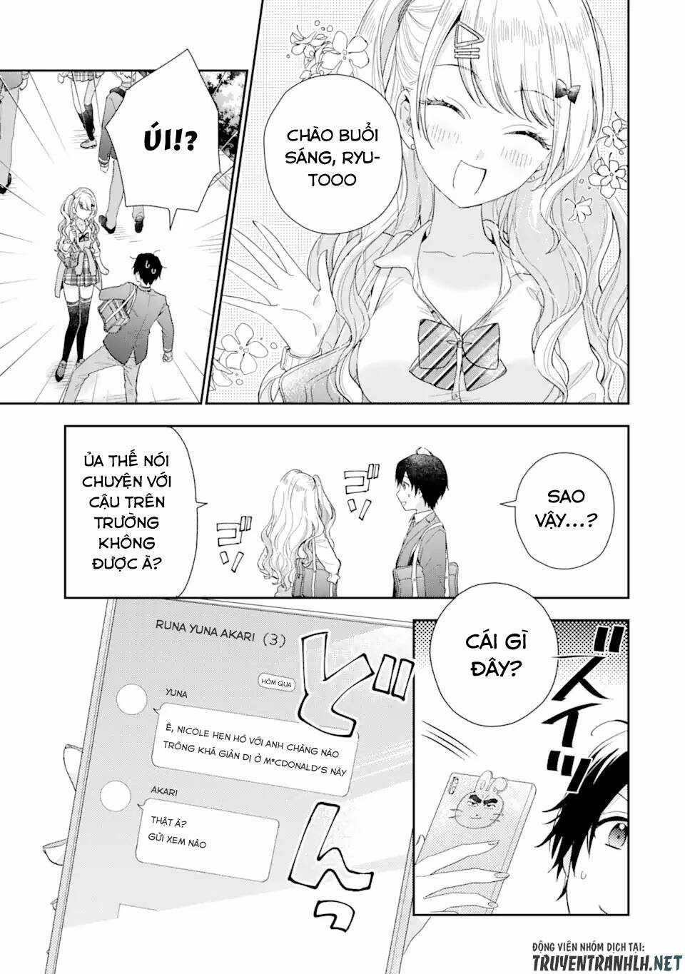 Our Dating Story: The Experienced You And The Inexperienced Me Chapter 4.2 trang 6