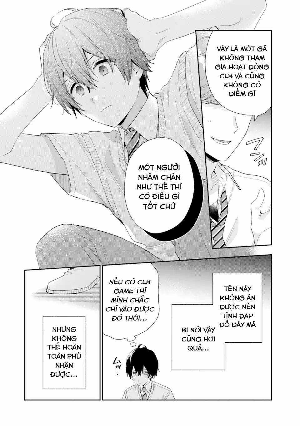 Our Dating Story: The Experienced You And The Inexperienced Me Chapter 5.1 trang 12