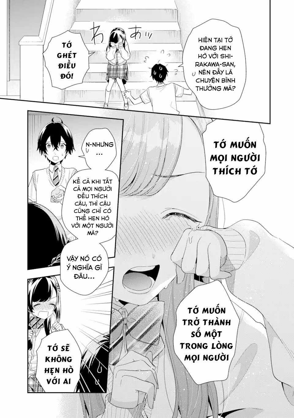 Our Dating Story: The Experienced You And The Inexperienced Me Chapter 6.1 trang 11