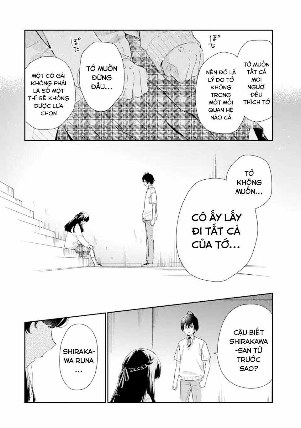 Our Dating Story: The Experienced You And The Inexperienced Me Chapter 6.1 trang 12