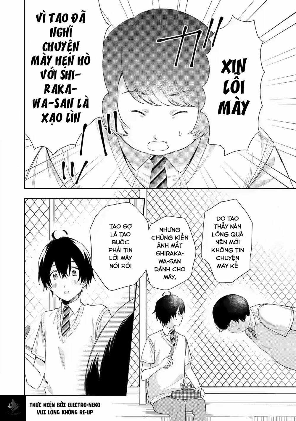 Our Dating Story: The Experienced You And The Inexperienced Me Chapter 7.1 trang 15