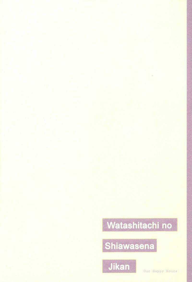 Our Happy Hours Chapter 1 trang 8