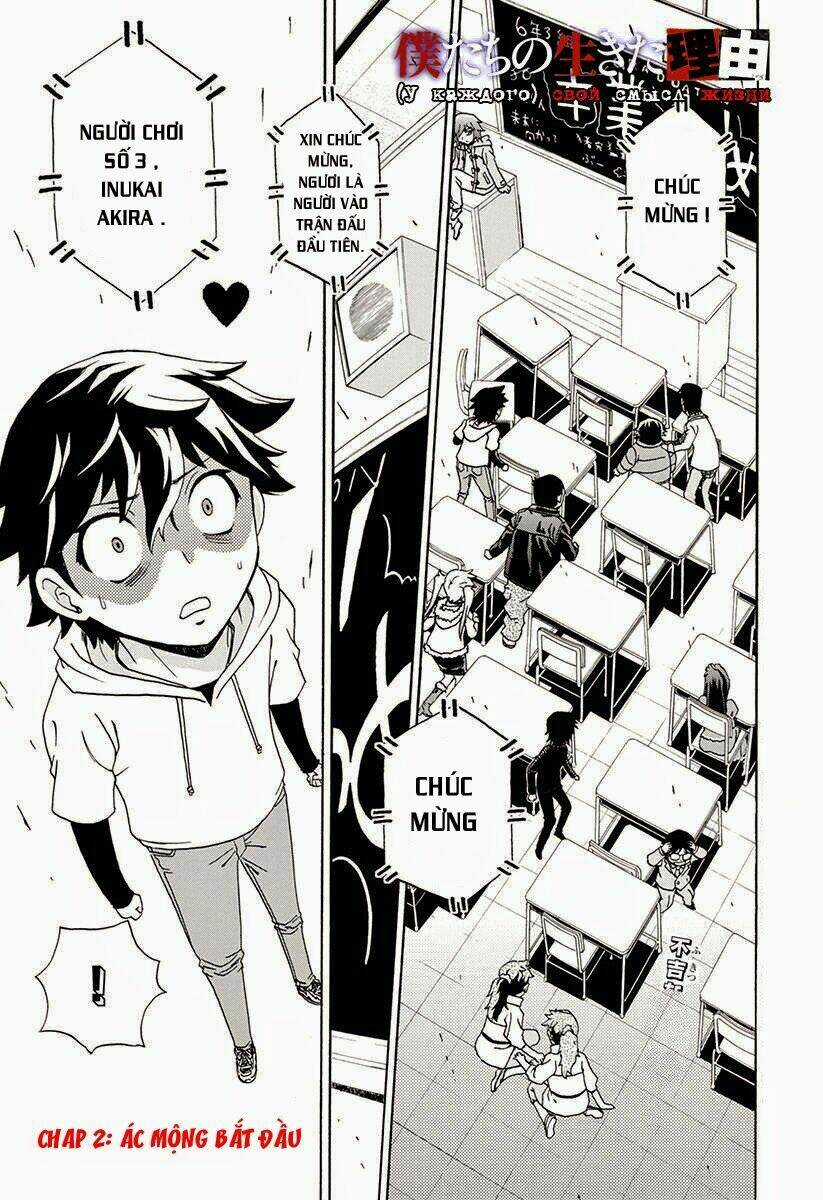 Our Reason For Living Chapter 2 trang 2