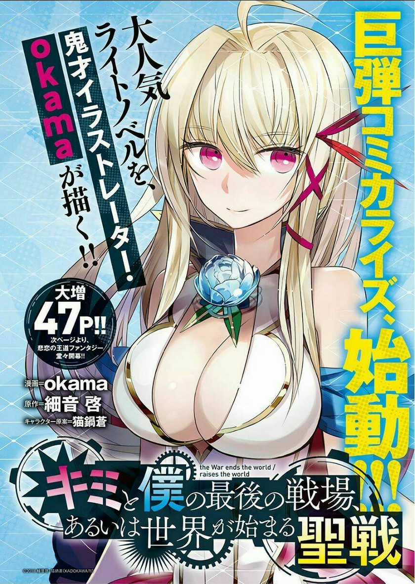 Our War That Ends The World, Or Perhaps The Crusade That Starts It Anew Chapter 1 trang 3