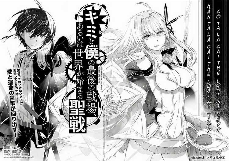 Our War That Ends The World, Or Perhaps The Crusade That Starts It Anew Chapter 1 trang 7