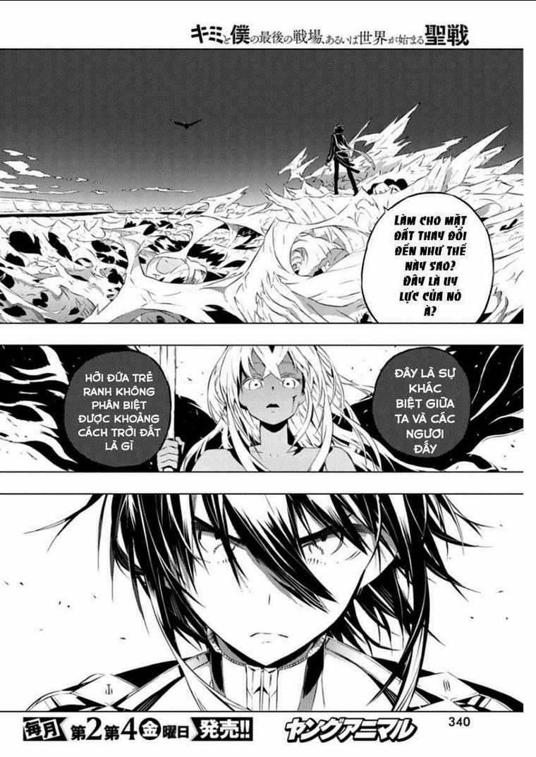 Our War That Ends The World, Or Perhaps The Crusade That Starts It Anew Chapter 12 trang 23