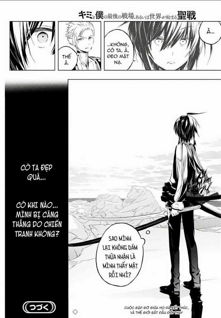 Our War That Ends The World, Or Perhaps The Crusade That Starts It Anew Chapter 2 trang 47