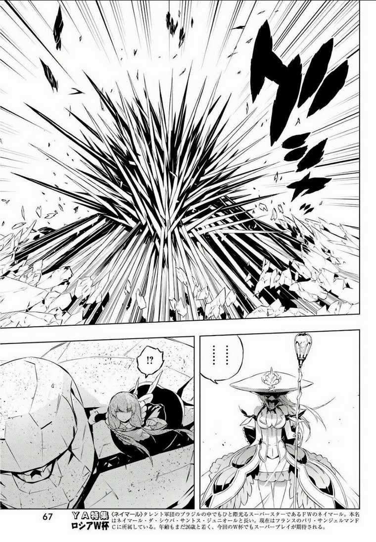 Our War That Ends The World, Or Perhaps The Crusade That Starts It Anew Chapter 2 trang 7