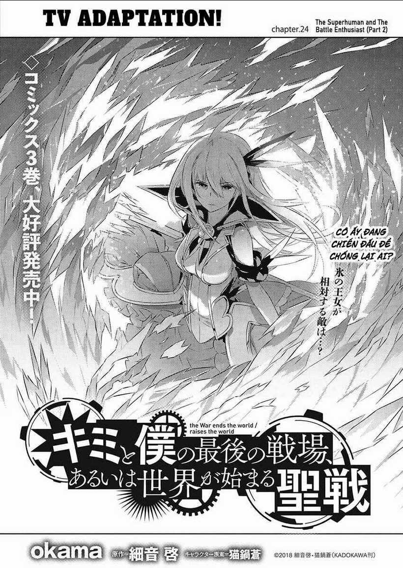 Our War That Ends The World, Or Perhaps The Crusade That Starts It Anew Chapter 24 trang 3