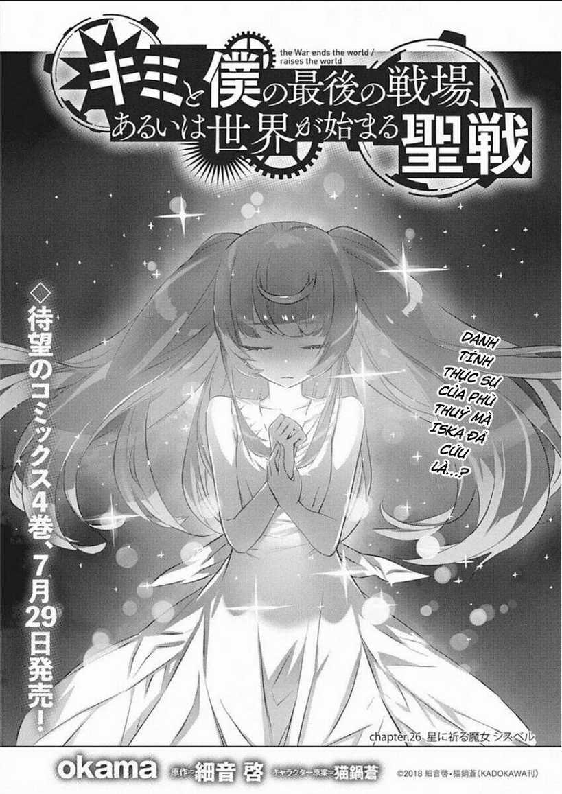 Our War That Ends The World, Or Perhaps The Crusade That Starts It Anew Chapter 26 trang 3