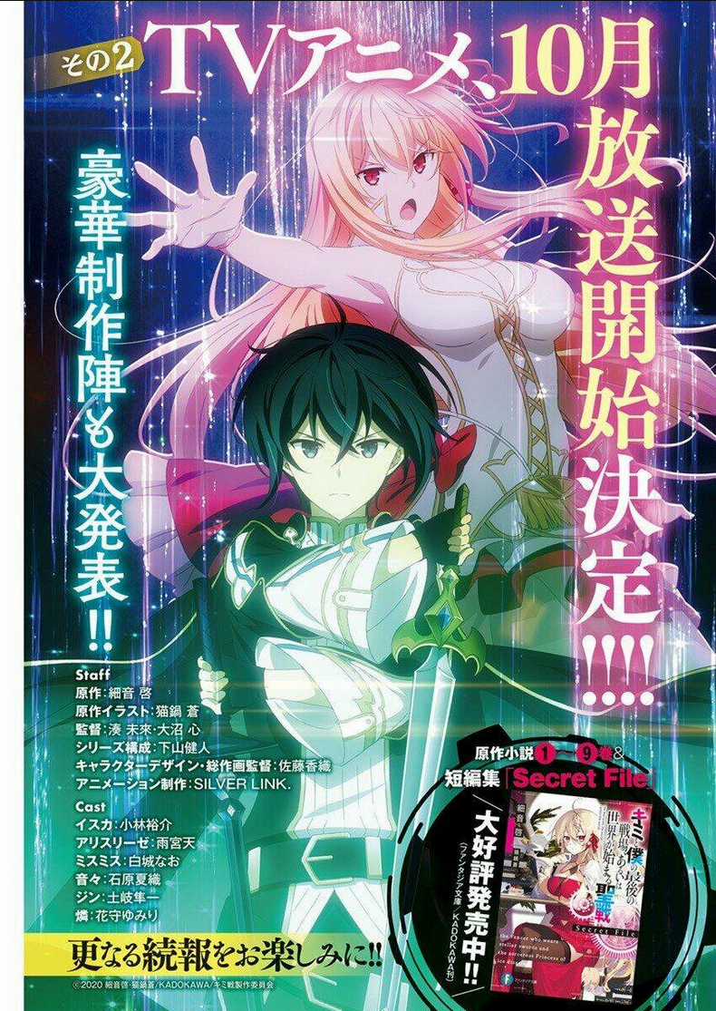 Our War That Ends The World, Or Perhaps The Crusade That Starts It Anew Chapter 28 trang 4