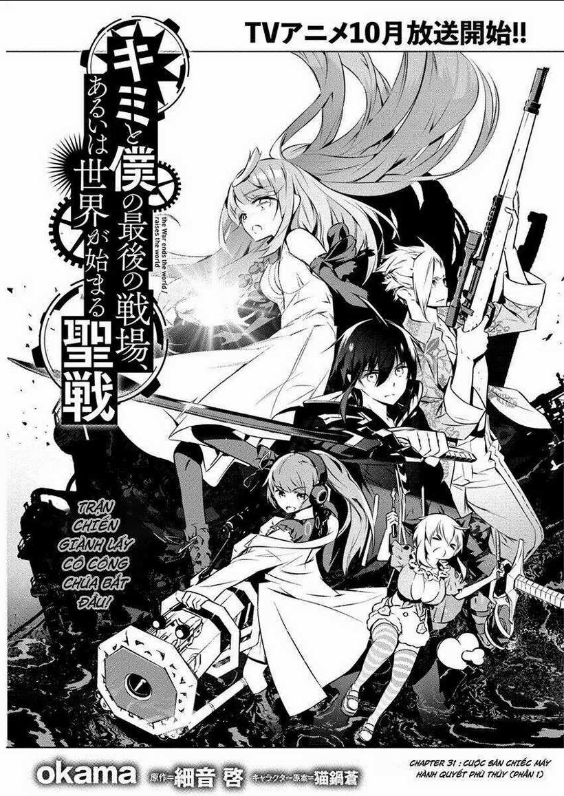 Our War That Ends The World, Or Perhaps The Crusade That Starts It Anew Chapter 31 trang 3