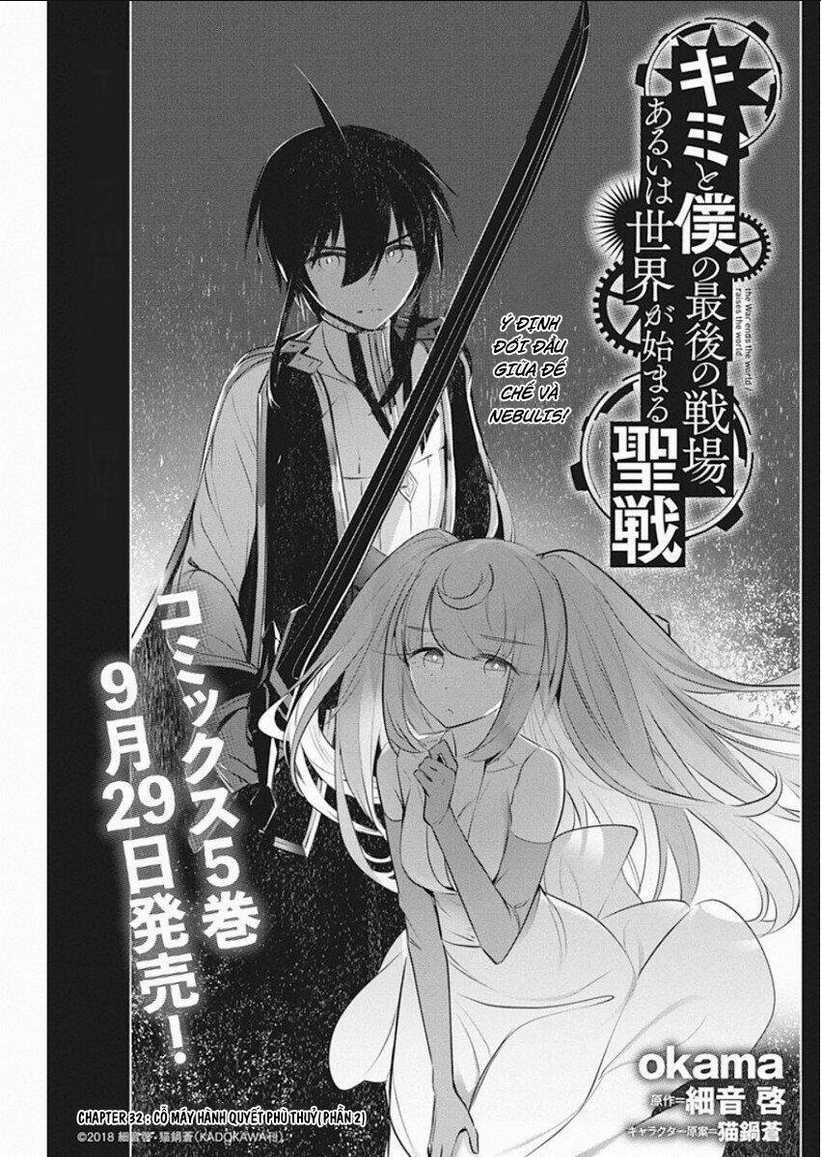 Our War That Ends The World, Or Perhaps The Crusade That Starts It Anew Chapter 32 trang 3