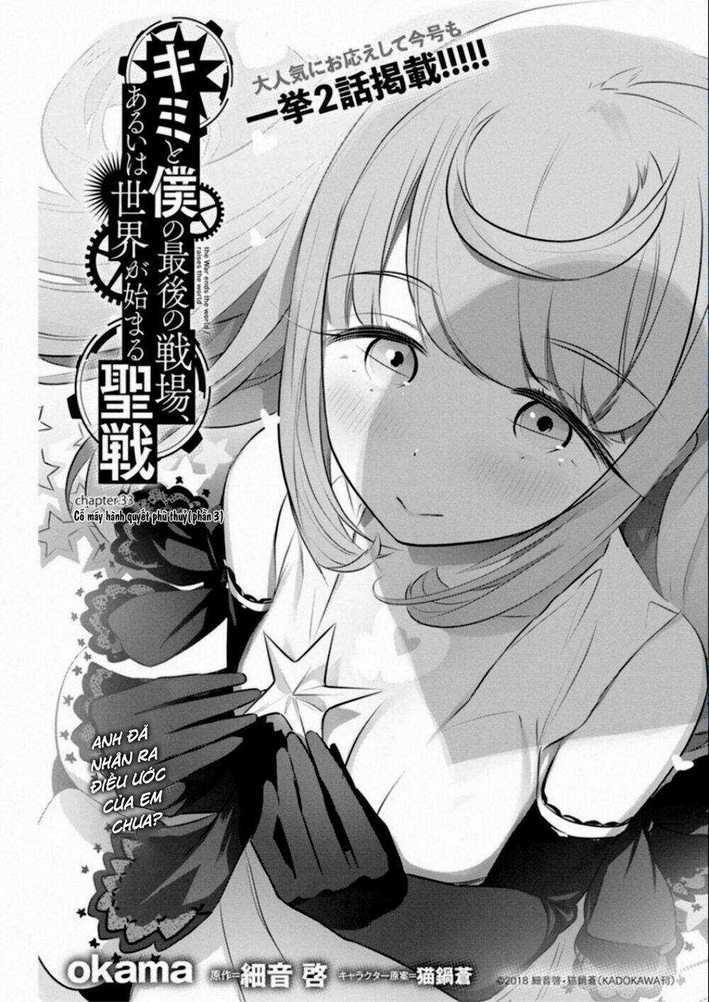 Our War That Ends The World, Or Perhaps The Crusade That Starts It Anew Chapter 33 trang 5