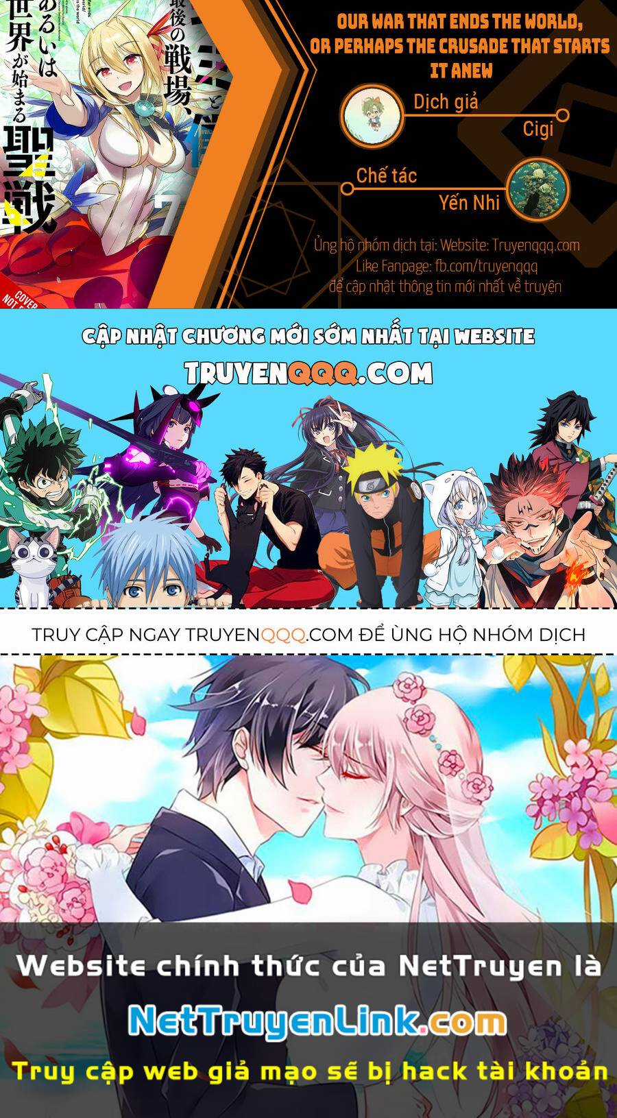 Our War That Ends The World, Or Perhaps The Crusade That Starts It Anew Chapter 41.5 trang 12