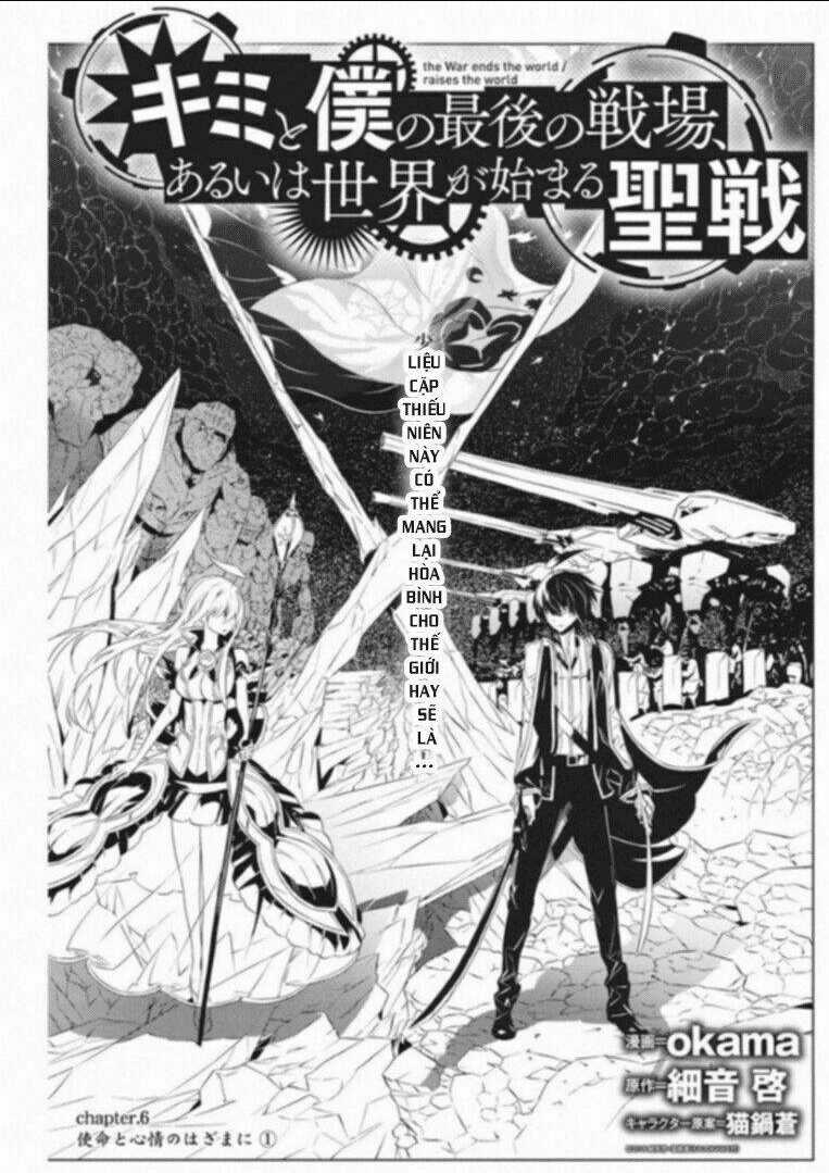 Our War That Ends The World, Or Perhaps The Crusade That Starts It Anew Chapter 6 trang 2