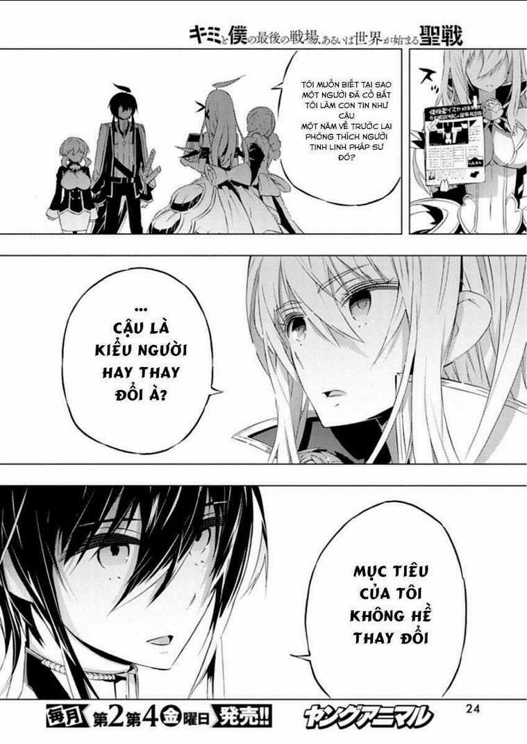 Our War That Ends The World, Or Perhaps The Crusade That Starts It Anew Chapter 8 trang 14