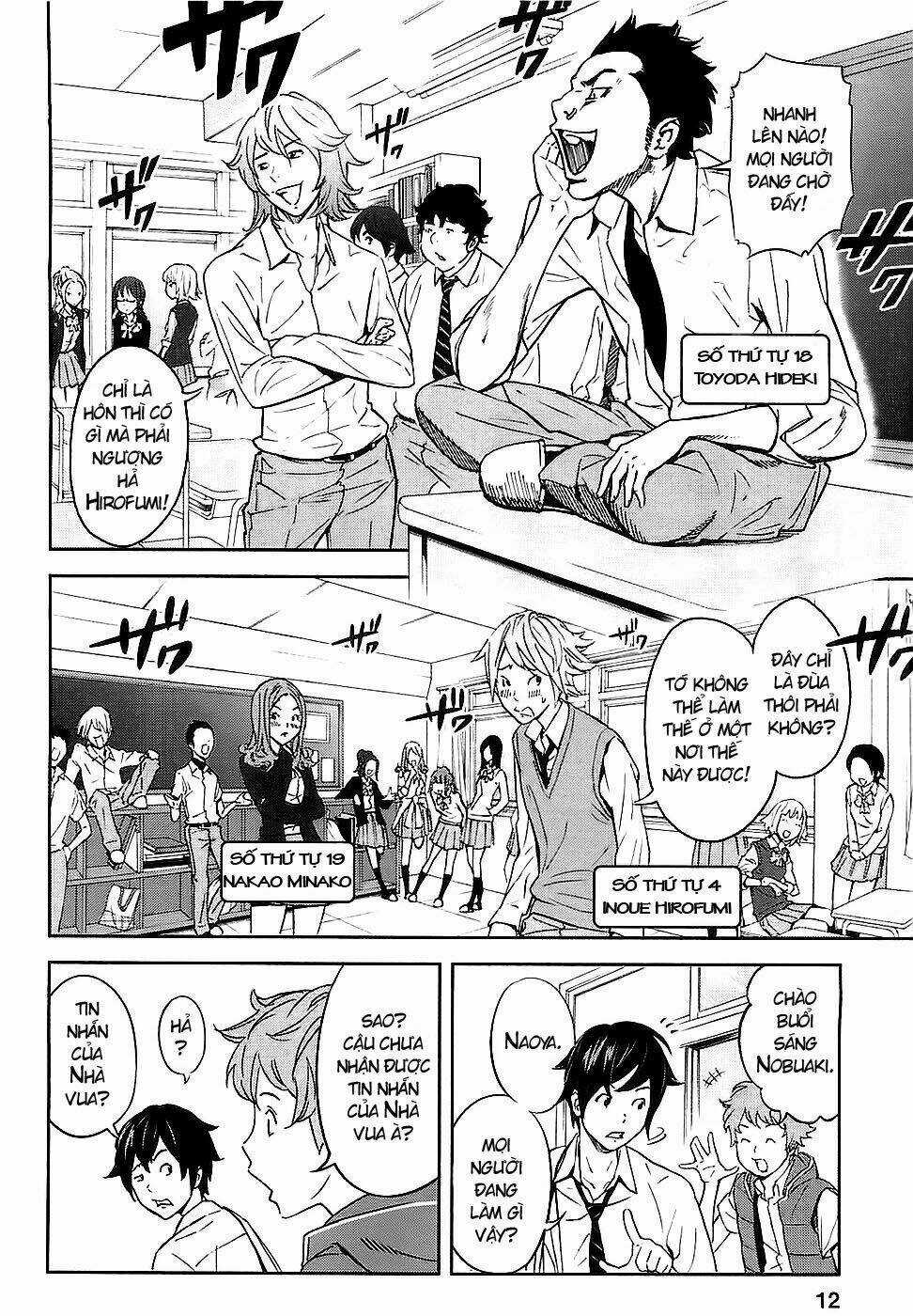 Ousama Game - Mệnh Lệnh Nhà Vua Chapter 1 trang 14