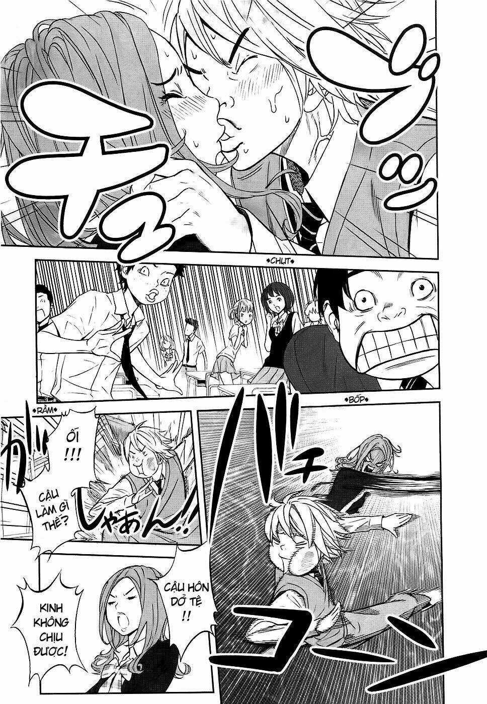 Ousama Game - Mệnh Lệnh Nhà Vua Chapter 1 trang 17