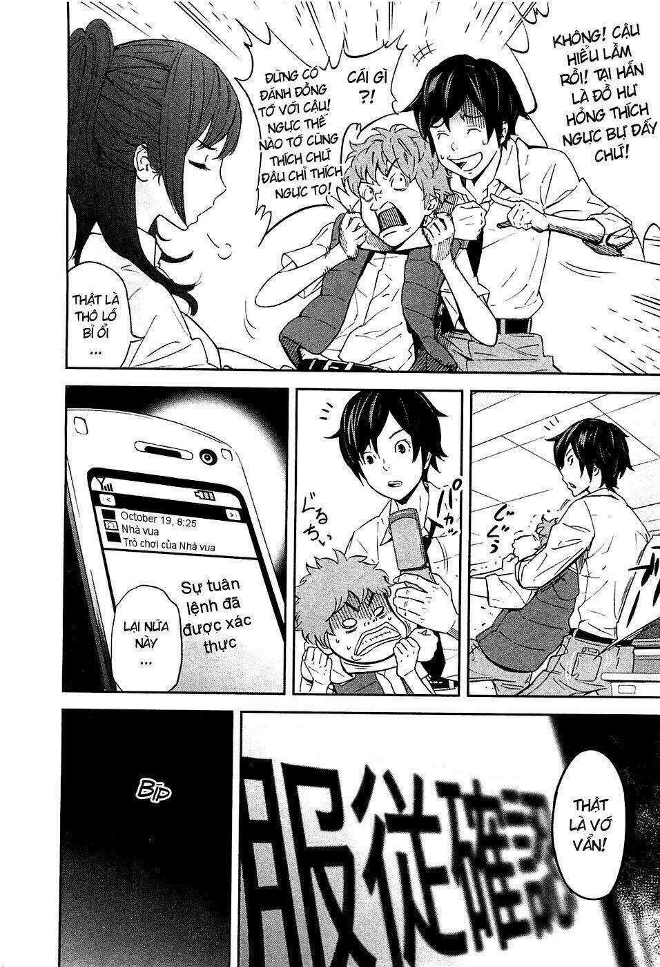 Ousama Game - Mệnh Lệnh Nhà Vua Chapter 1 trang 20