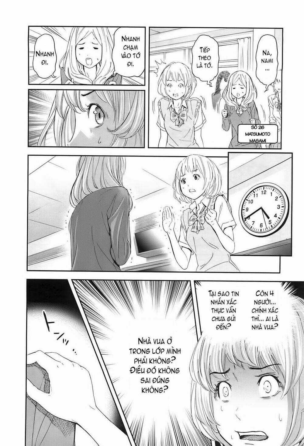 Ousama Game - Mệnh Lệnh Nhà Vua Chapter 10 trang 14