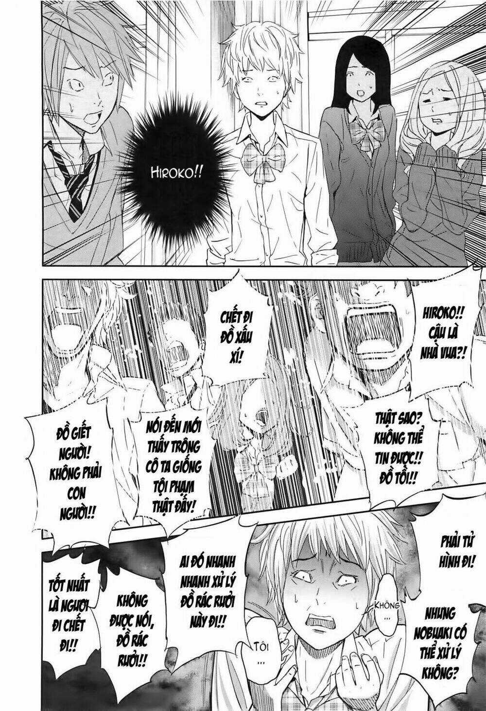 Ousama Game - Mệnh Lệnh Nhà Vua Chapter 10 trang 22