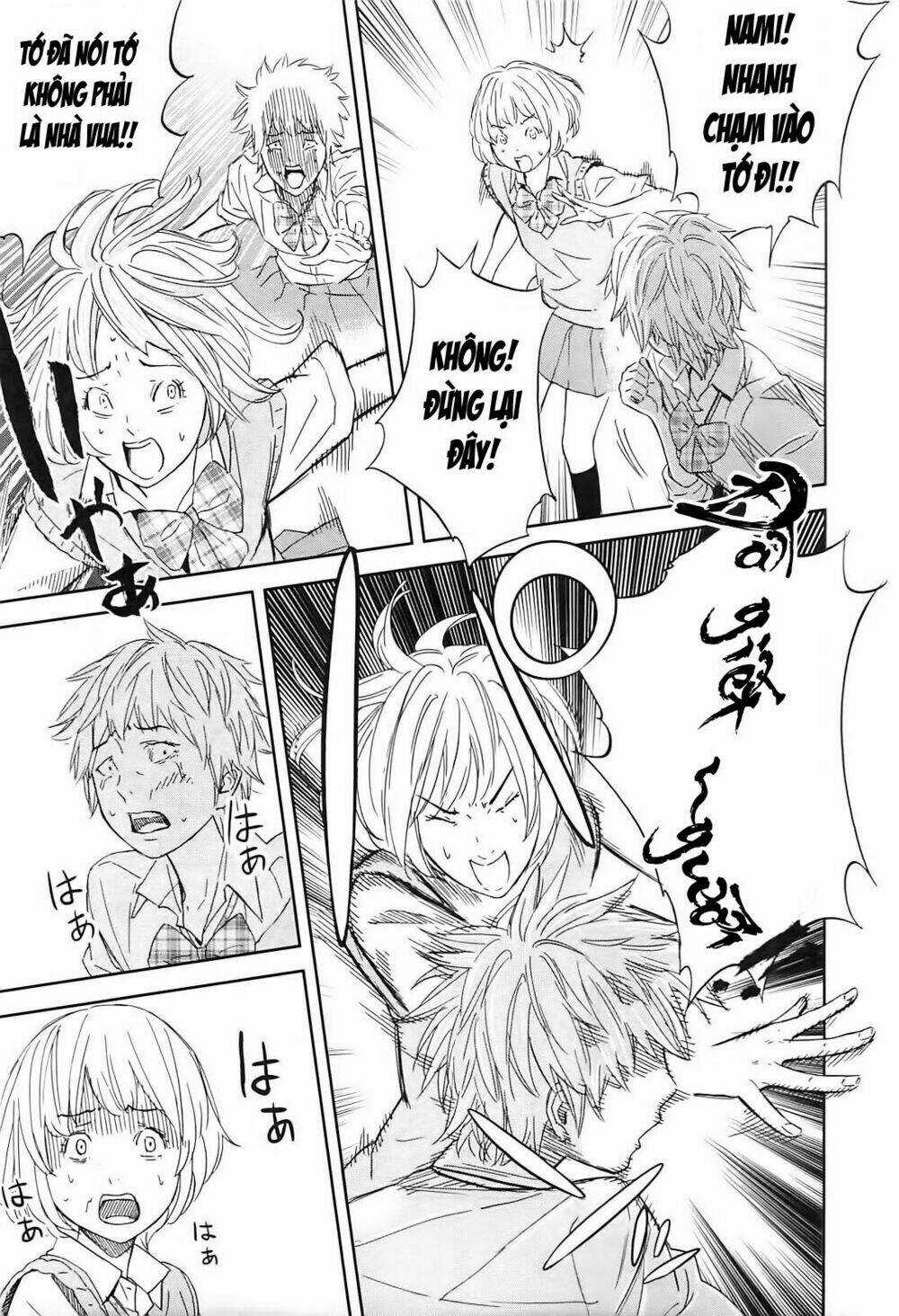 Ousama Game - Mệnh Lệnh Nhà Vua Chapter 10 trang 23