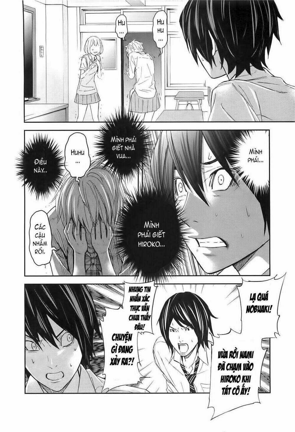 Ousama Game - Mệnh Lệnh Nhà Vua Chapter 10 trang 24