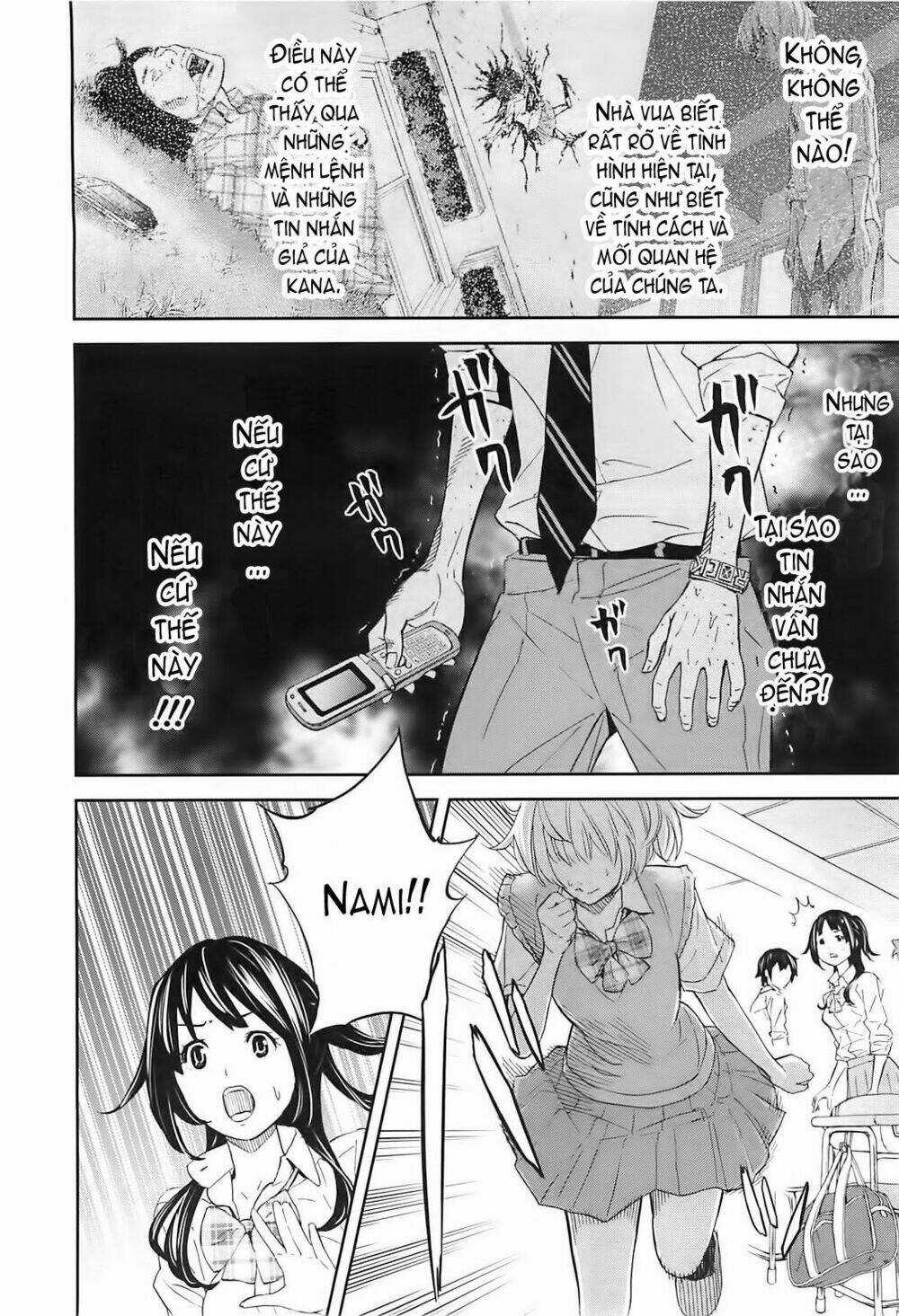 Ousama Game - Mệnh Lệnh Nhà Vua Chapter 10 trang 26