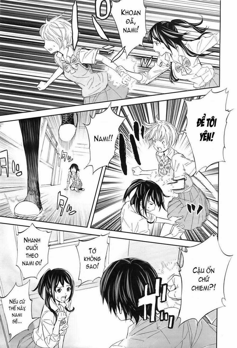 Ousama Game - Mệnh Lệnh Nhà Vua Chapter 10 trang 27