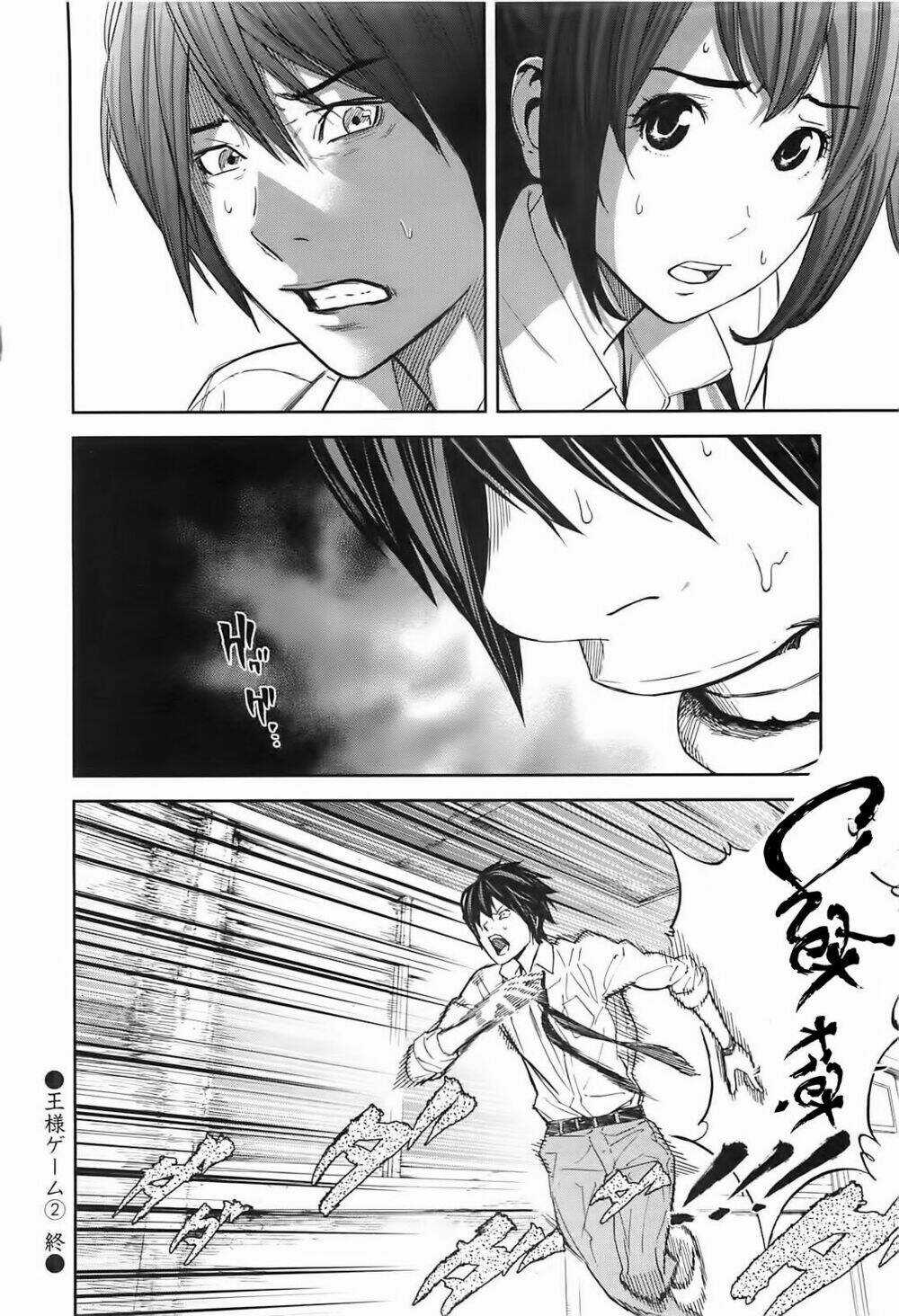 Ousama Game - Mệnh Lệnh Nhà Vua Chapter 10 trang 28