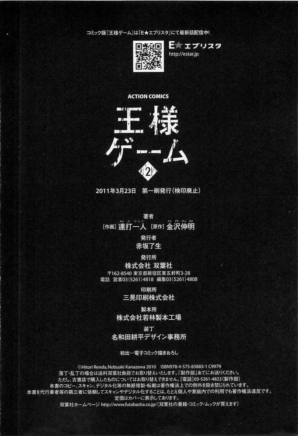 Ousama Game - Mệnh Lệnh Nhà Vua Chapter 10 trang 30