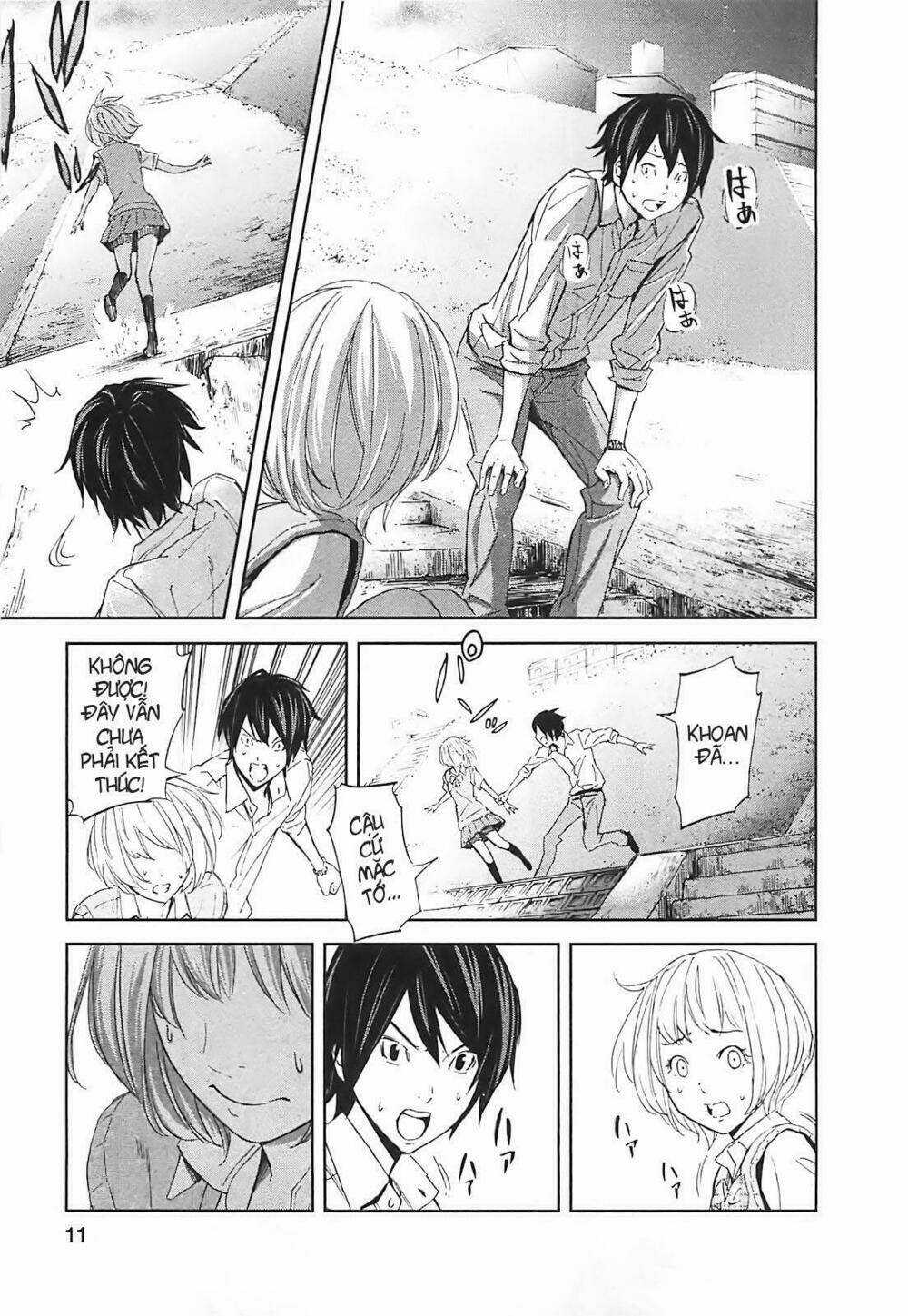 Ousama Game - Mệnh Lệnh Nhà Vua Chapter 11 trang 12