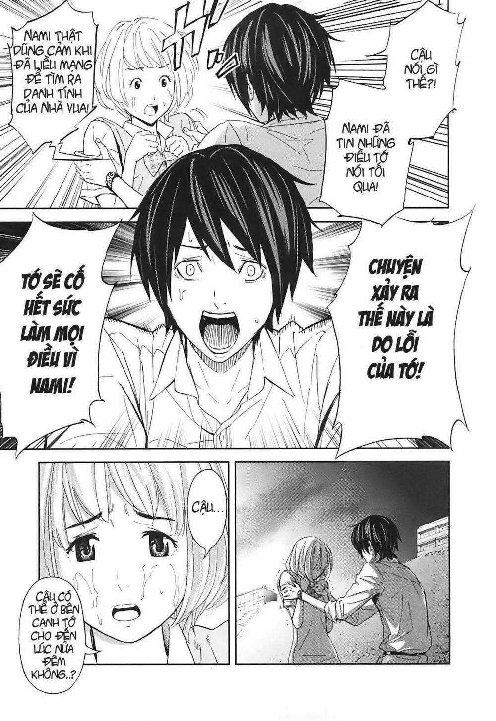 Ousama Game - Mệnh Lệnh Nhà Vua Chapter 11 trang 14