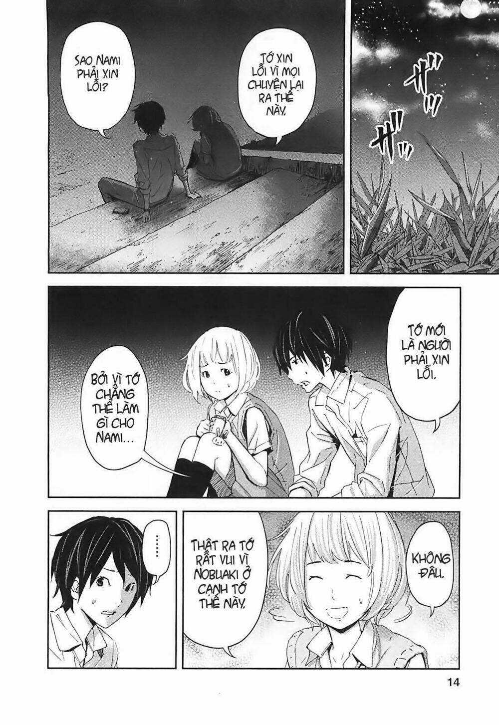 Ousama Game - Mệnh Lệnh Nhà Vua Chapter 11 trang 15