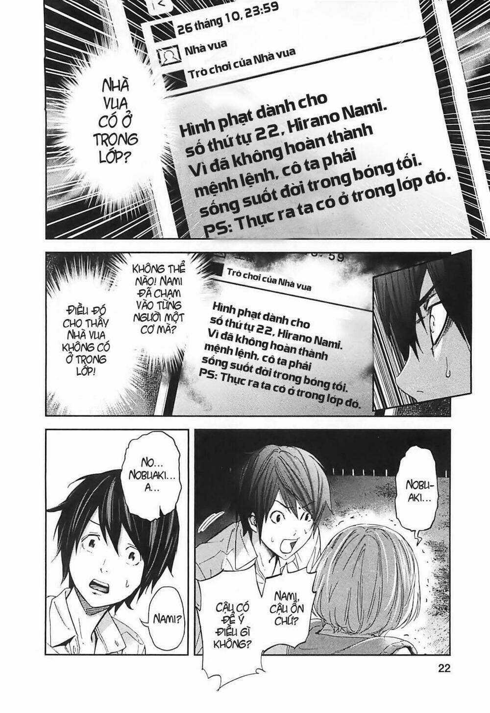 Ousama Game - Mệnh Lệnh Nhà Vua Chapter 11 trang 23