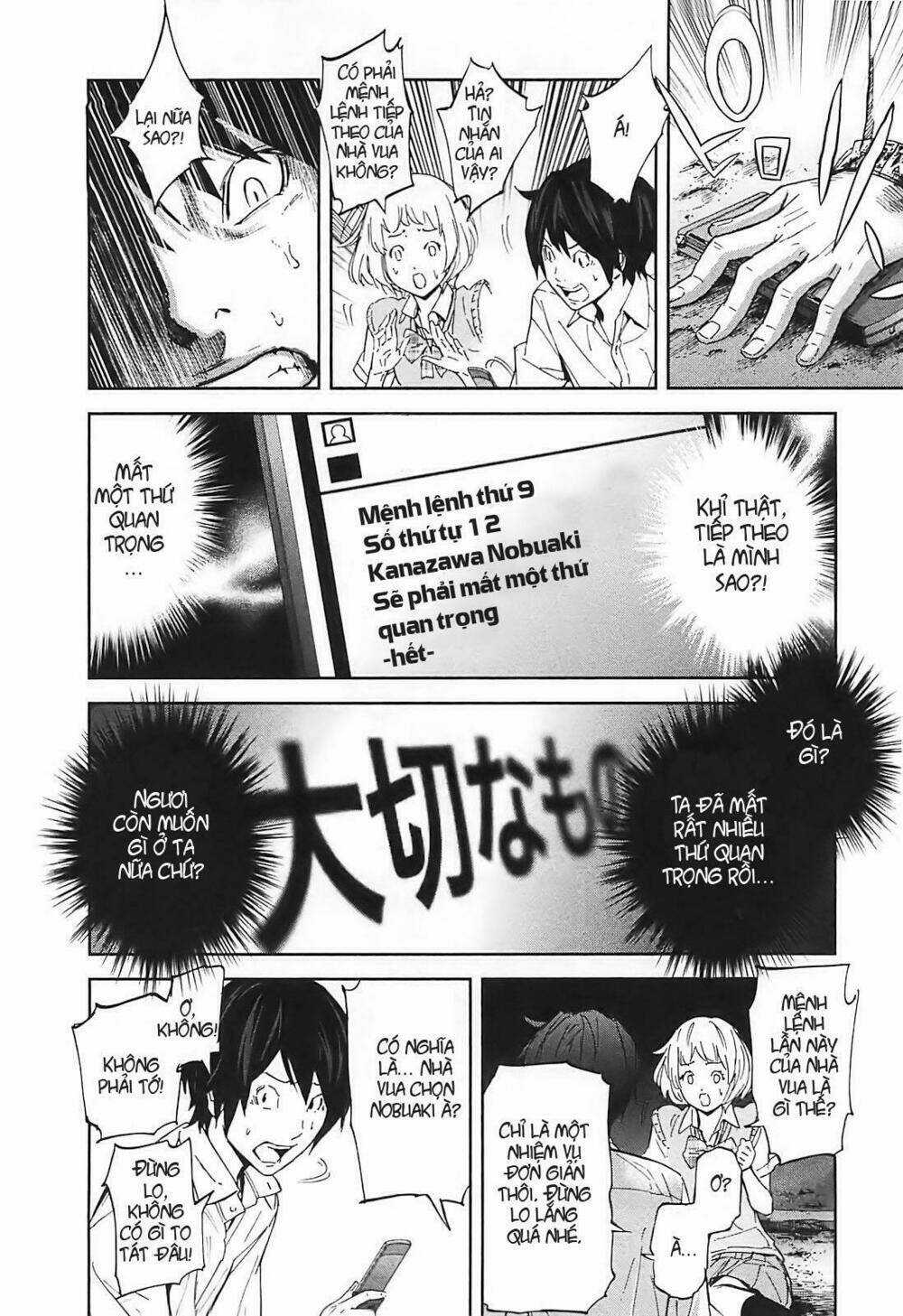 Ousama Game - Mệnh Lệnh Nhà Vua Chapter 11 trang 27