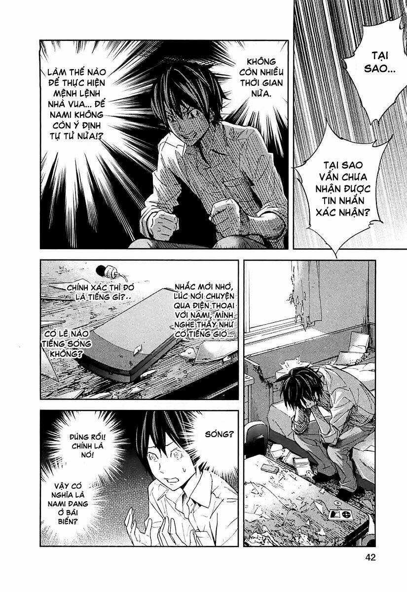 Ousama Game - Mệnh Lệnh Nhà Vua Chapter 12 trang 13