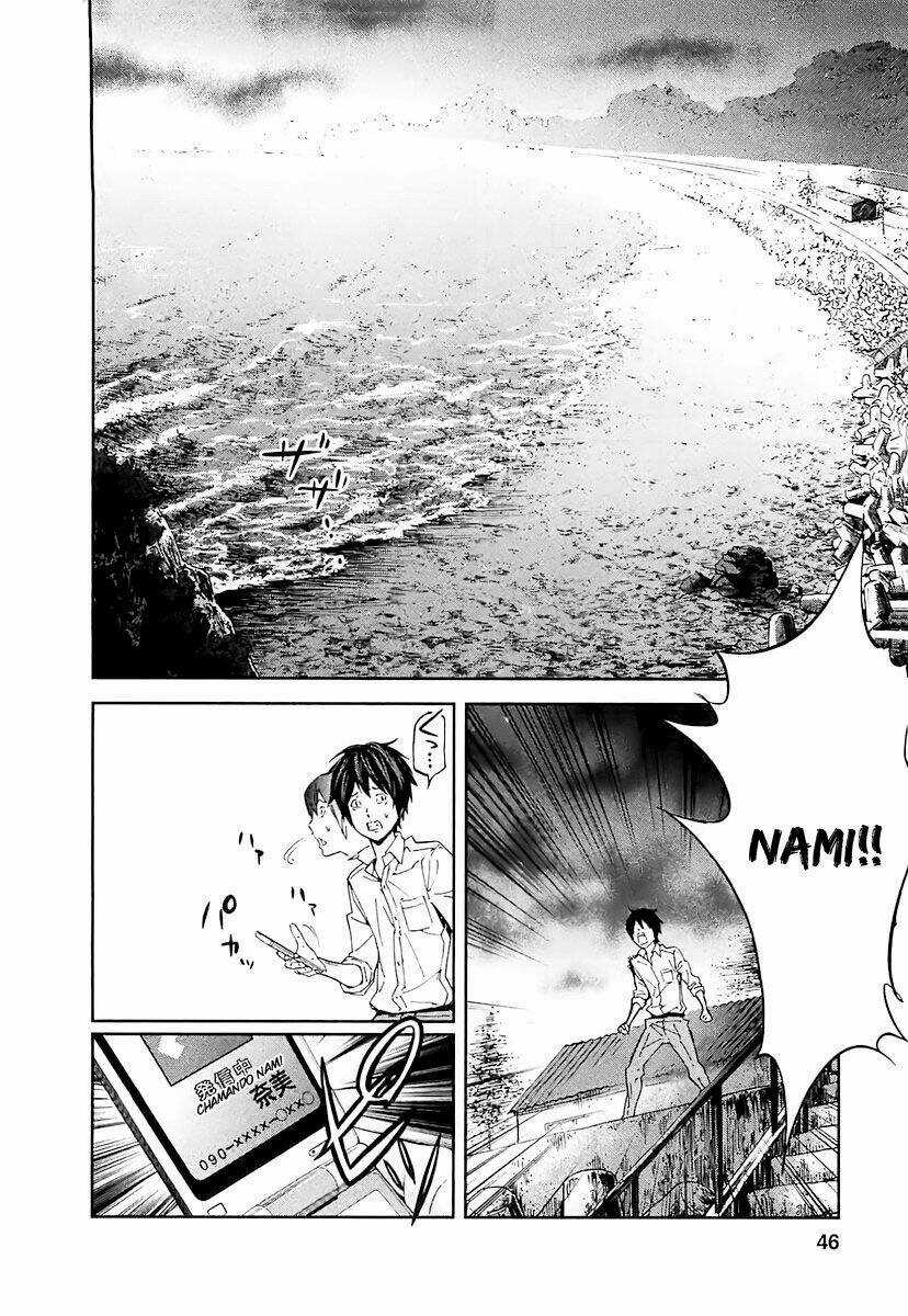 Ousama Game - Mệnh Lệnh Nhà Vua Chapter 12 trang 17